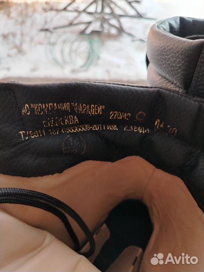 Берцы фарадей 42 размер летние