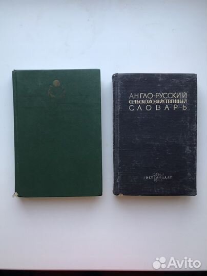 Книги по ветеринарии