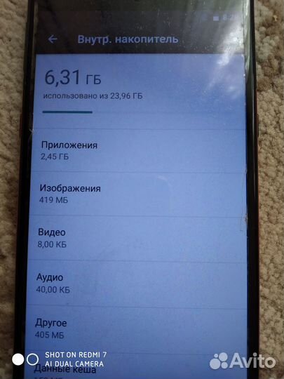 Телефон santin halove