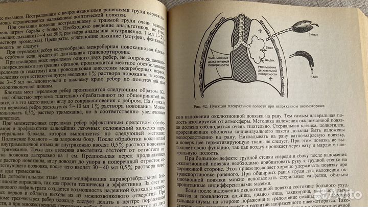 Справочник, книга - руководство, словарь