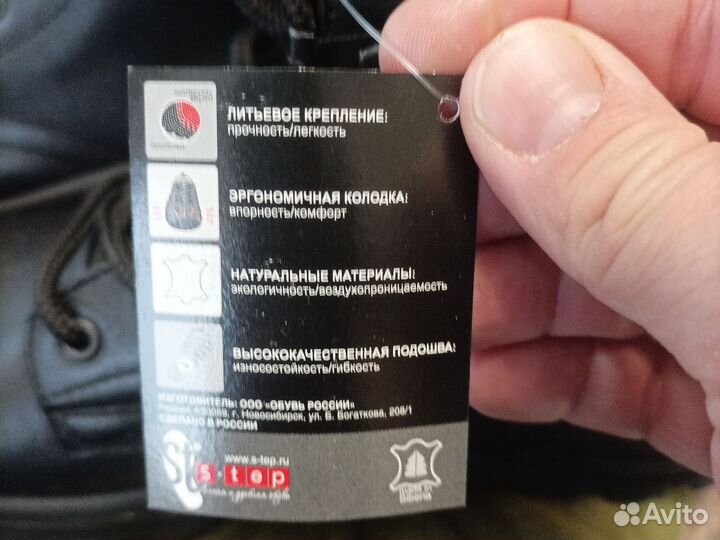 Берцы мужские зимние 41 размер