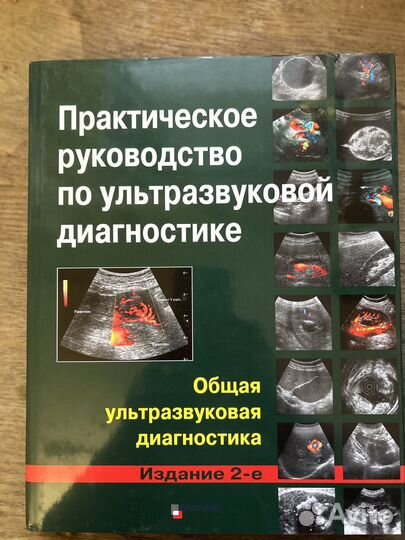 Практическо руководство по узд