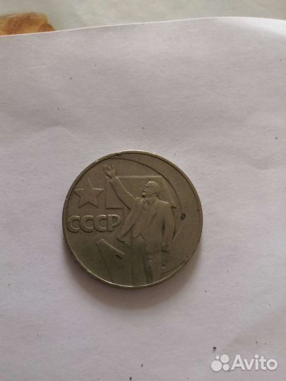 Монеты СССР