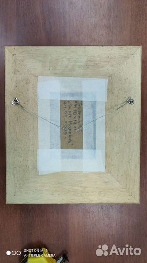 Картина. кинотеатр модернъ