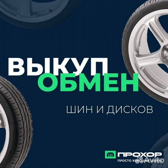 Pirelli Scorpion Verde 235/55 R19 101W