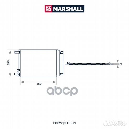 Радиатор кондиционера M4991051 marshall