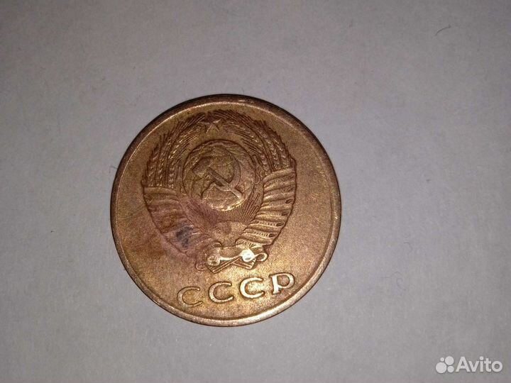 Монета СССР