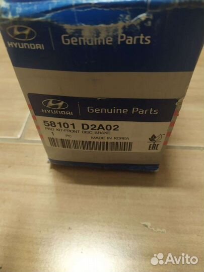 Тормозные колодки