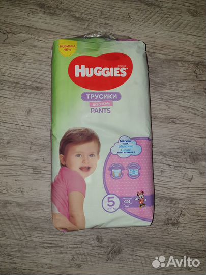 Подгузники трусики huggies 5