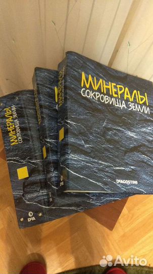 Коллекции минералов и насекомых