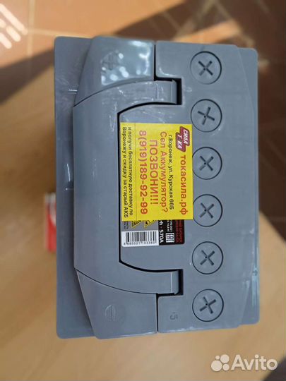 Аккумулятор на Лада ваз Приора доставка бесплатная