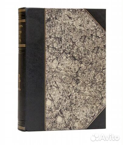 Искусство речи на суде