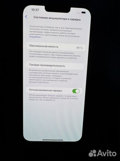 iPhone 13 Pro Max, 1 ТБ