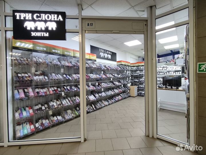 Женский зонт Три Слона Полный Автомат 885-A-01