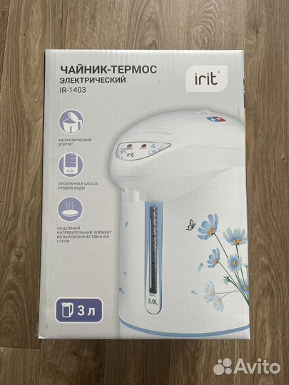 Термопот новый
