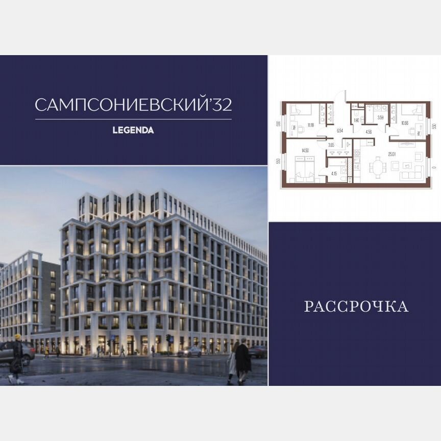 3-к. квартира, 85,7 м², 3/10 эт.