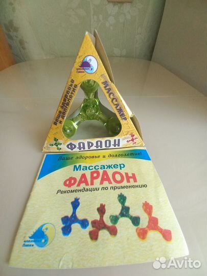 Массажёр 