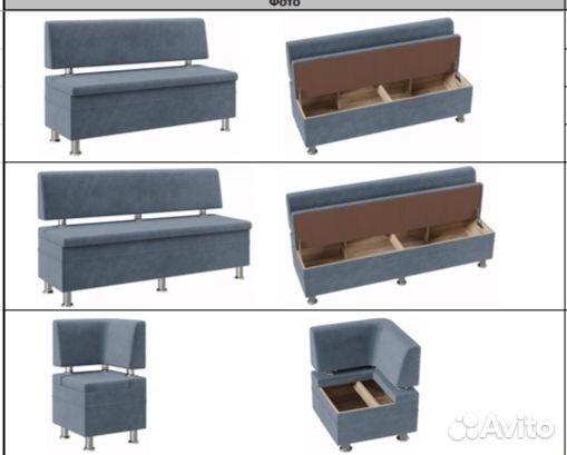 Кухонный уголок 019 модульный 130х81х50