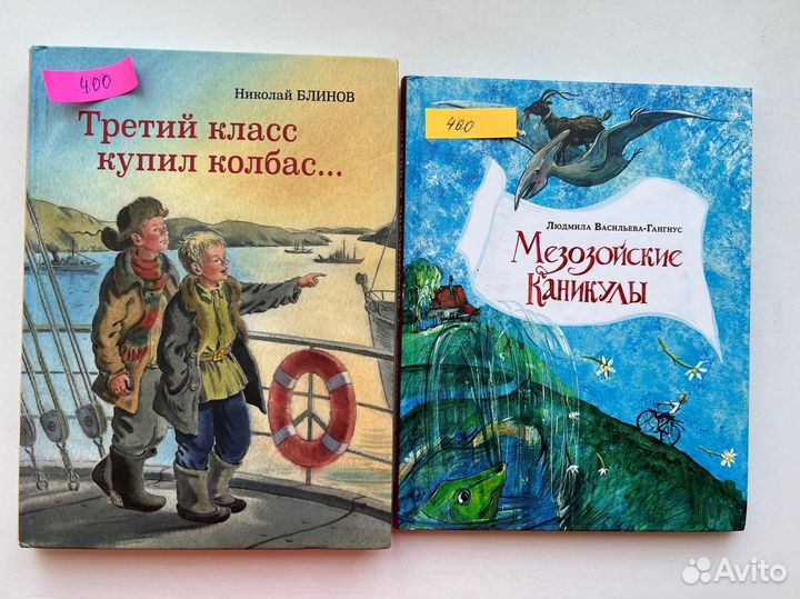 Энциклопедии, словари, развивающие книги для детей