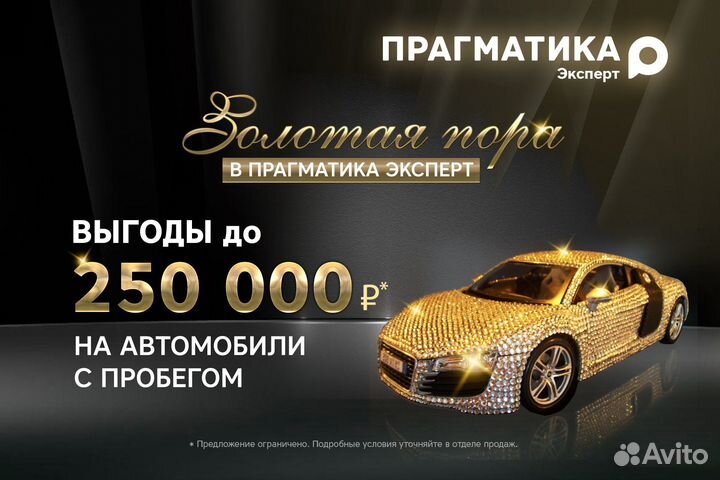 LADA Vesta 1.6 МТ, 2023, 27 645 км