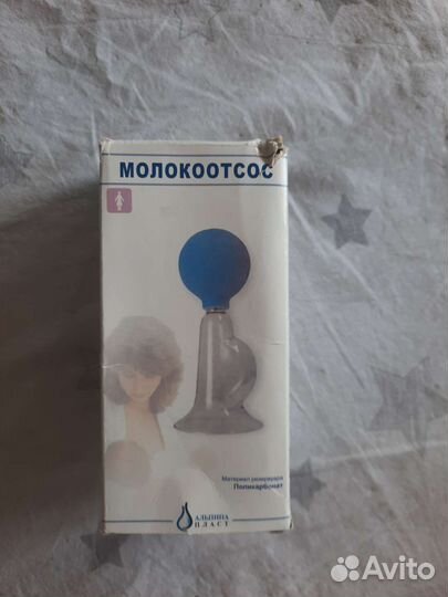 Молокоотсос