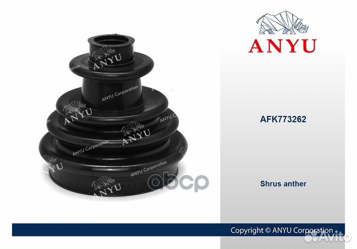 Пыльник ШРУСа AFK773262 anyu