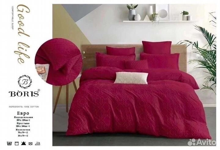 Новые расцветки Boris Евро (плюмети)