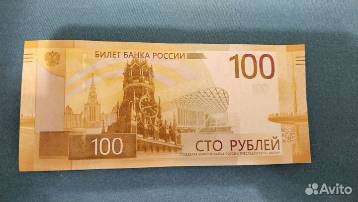 Новая купюра 100рублей