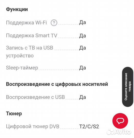 Телевизор Самсунг LED UE65NU8000U