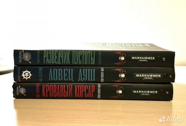 Серия Warhammer 40000 повелитель ночи, ловец душ