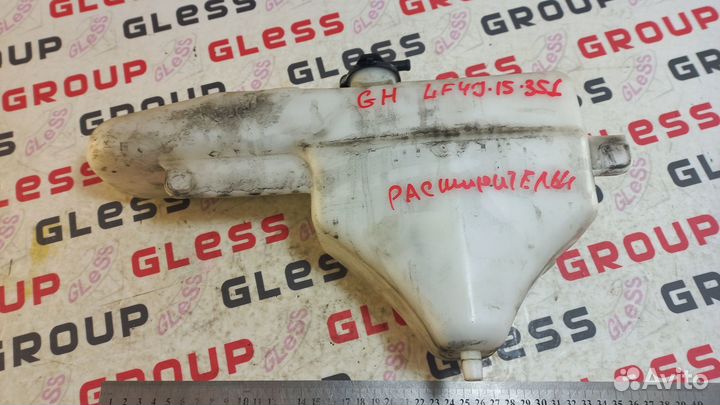 Бачок расширительный GH -L8 LF б/у Atenza Mazda 6