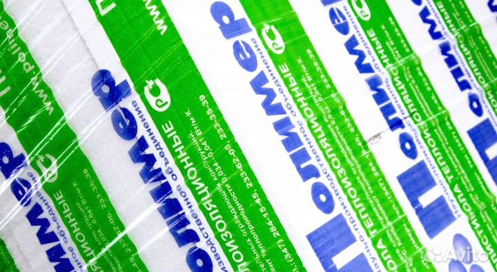 Пенопласт ппс