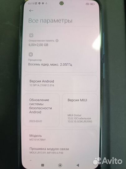 Xiaomi Redmi Note 10S, 8/128 ГБ