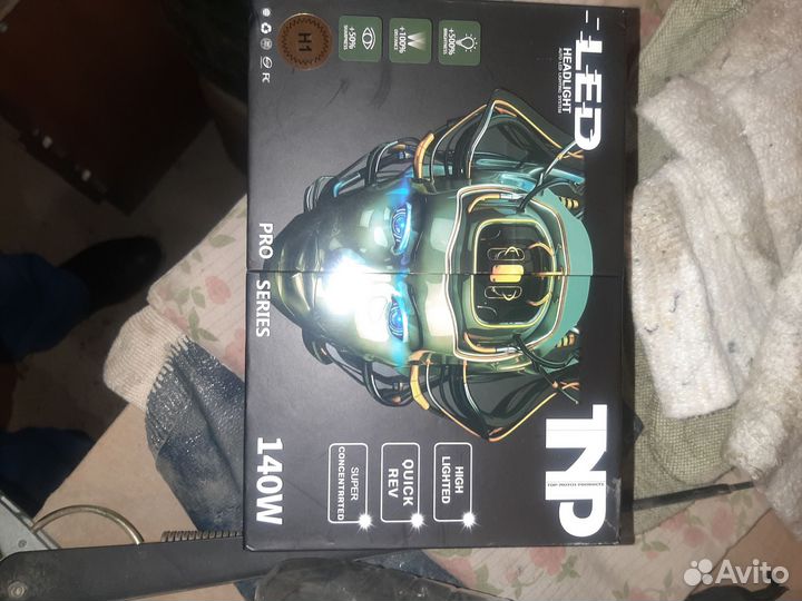 Лэд лампы h 1