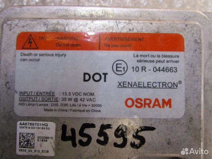 Блок ксеноновой лампы Kia Optima IV 2015,Kia Cerat