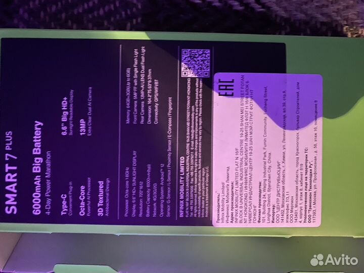 Infinix Smart 7 Plus, 3/64 ГБ