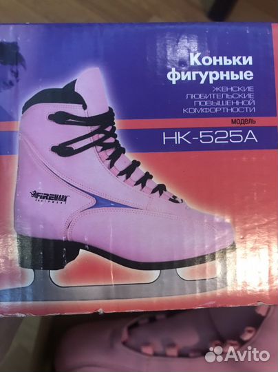 Коньки фигурные