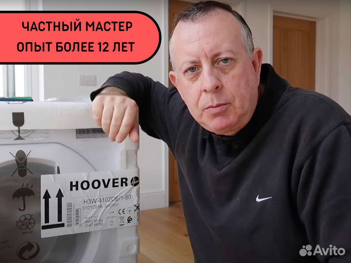 Ремонт стиральных машин Ремонт холодильников