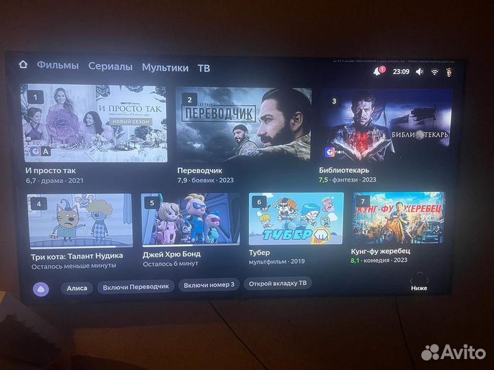 Телевизор samsung 70 дюймов