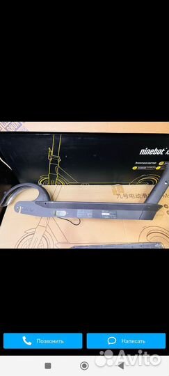 Дека на электросамокат