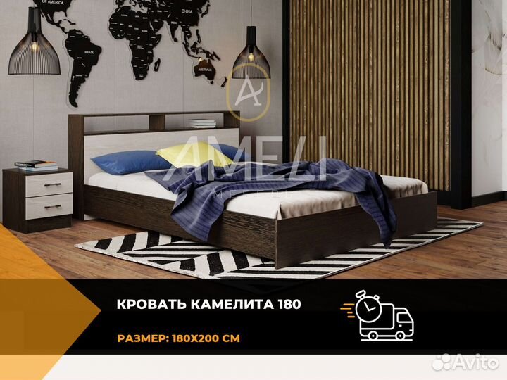 Кровать 180х200 см