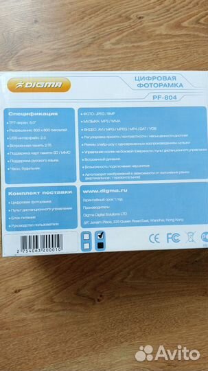 Электронная фоторамка Digma pf-804