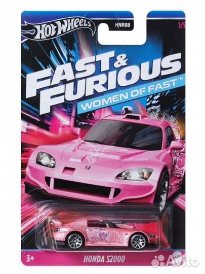 Hot Wheels Fast & Furious Honda S2000