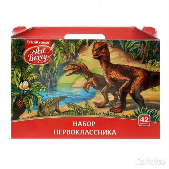 Набор первоклассника ErichKrause ArtBerry, 42 пред