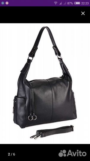 Сумка женская натуральная кожа