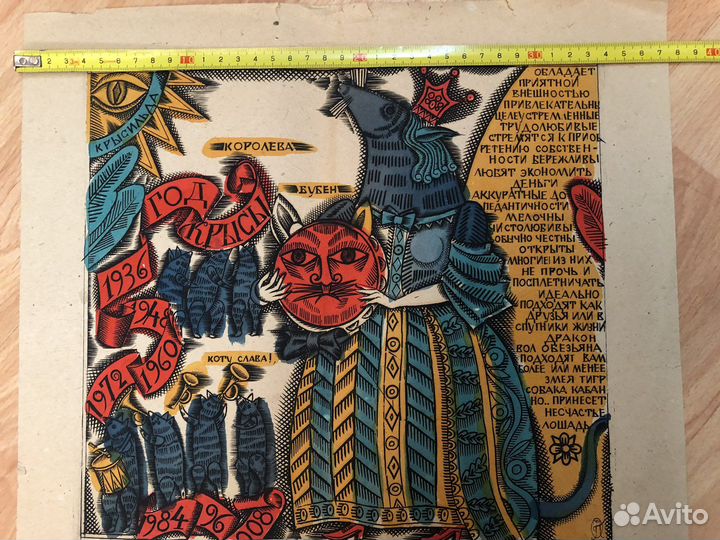 Картина Виктор Пензин, гравюра, акварель 1984