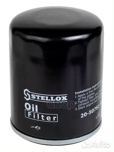 Фильтр масляный Haval H2 2050781SX Stellox