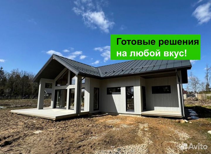 Каркасный дом под ключ. Строительство за 6 месяцев