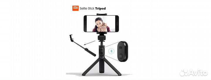 Трипод для селфи Xiaomi Bluetooth Selfie Stick