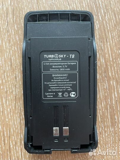 Аккумулятор, зарядное устройство для рации